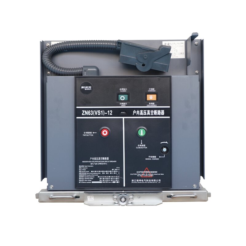 Vaccum stroomonderbreker series functies？