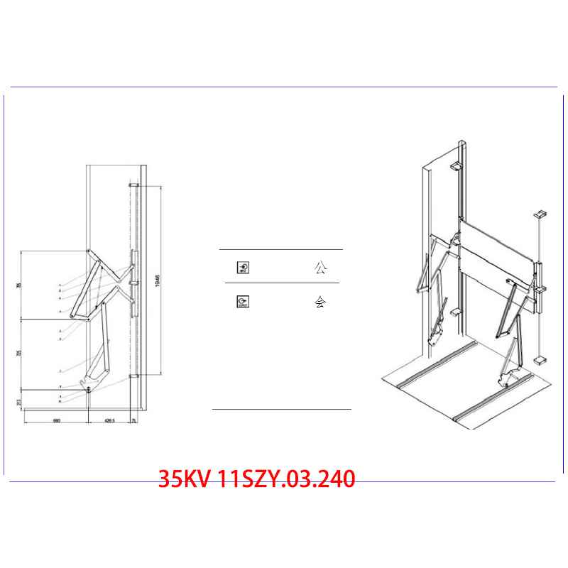 35kV sluitermechanisme