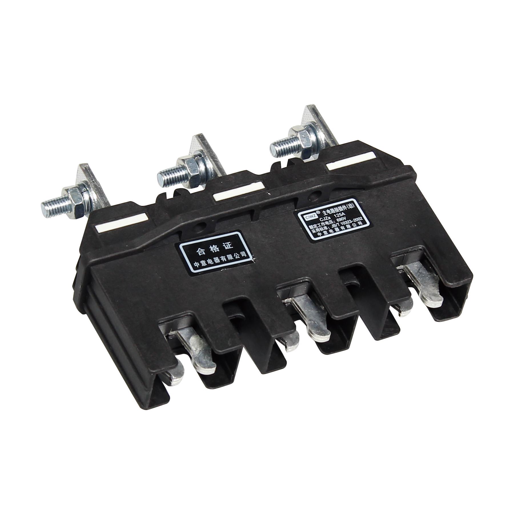 Hoofdstroomcircuitconnector (beweegbaar)